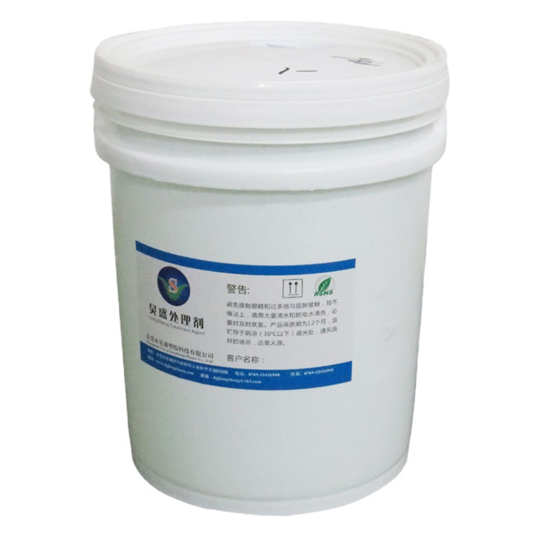 橡胶硅油清洗剂 进口原料橡胶手套专用硅油去除剂 油污硅油清洗剂