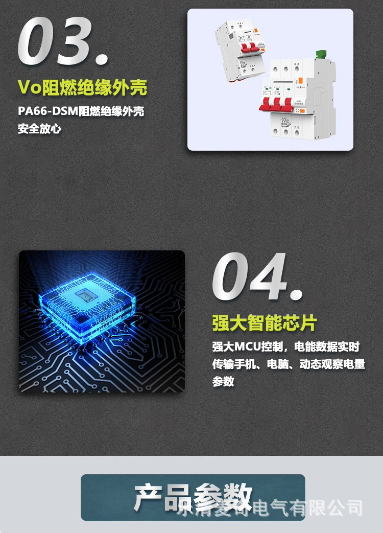 详情-06.jpg
