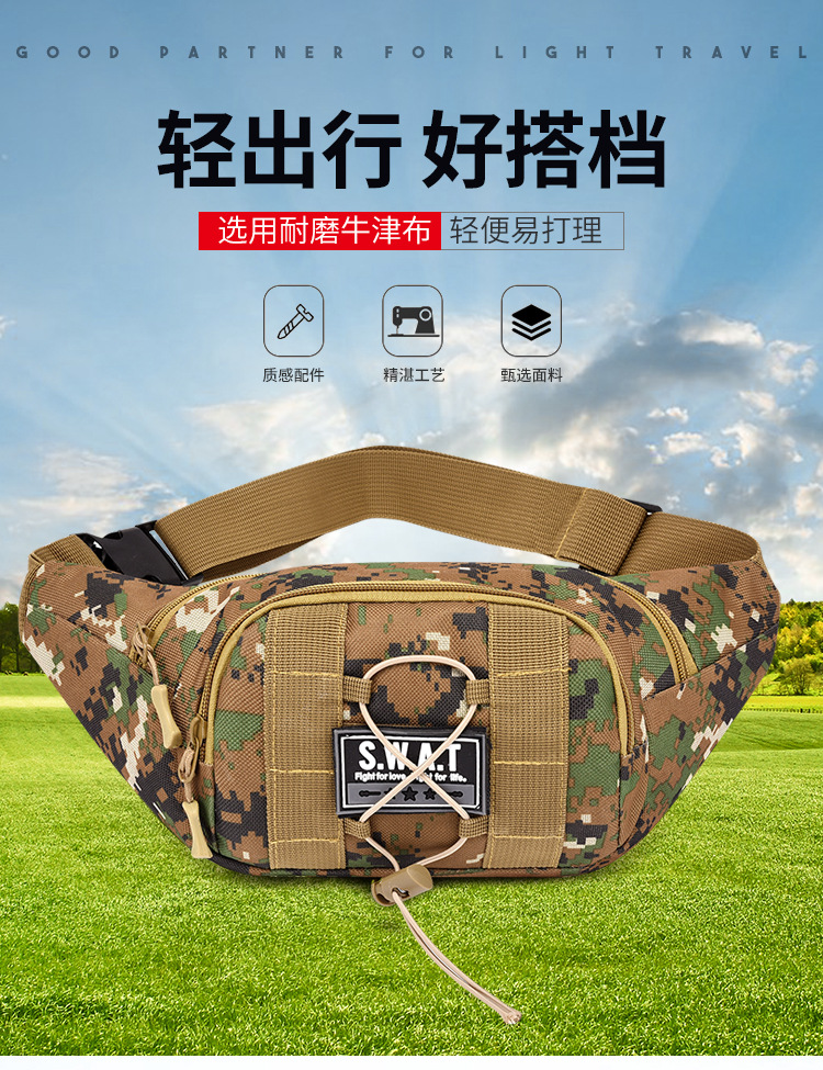 Sports bag Camouflage Military Fan waist bag, multi-functional crossbody bag, Outdoor running sports, large-capacity single-shoulder chest bag Item Picture