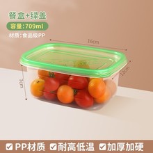 一次性餐盒食品级饭盒可微波炉加热水果便当盒打包盒带盖塑料饭碗