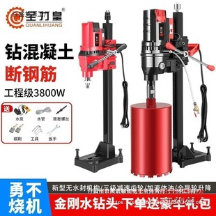 New Waterless Desktop Rhinestone Drilling High-Power Reinforced Concrete Stone Home Decoration Model Full Guide Wheel Lifting Body