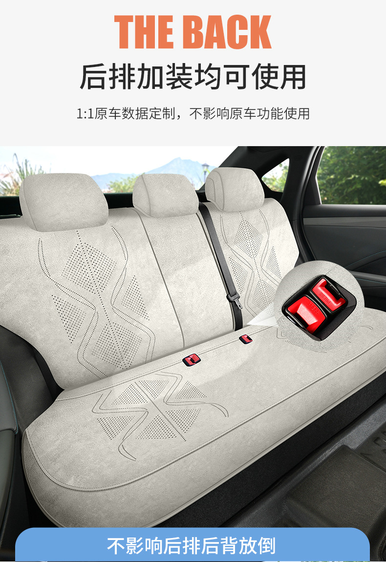 25 Byd Qin L Special Car Seat Cushions, Universal Seat Covers for All Seasons, Qin Ldi Suede Leather Seat Cushions and Seat Covers