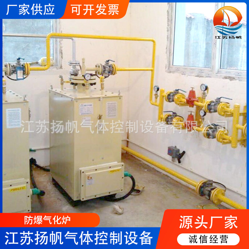 液化气气化炉汽化器中邦防爆30-50KG石油液化气煤气加热器汽化炉