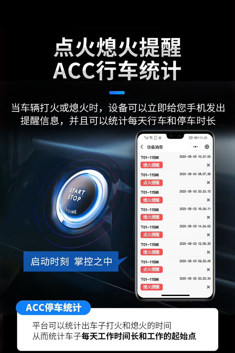 Beidou Satellite Gps Locator Wired Anti-Theft Tracking Device for Cars, Electric Vehicles, and Motorcycles