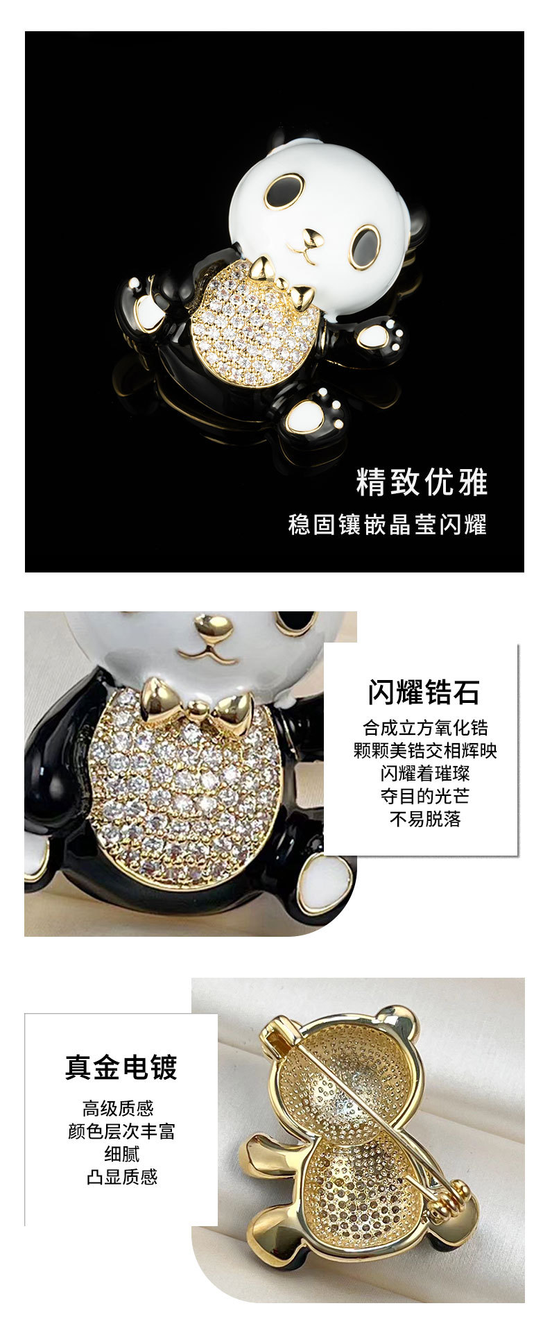 国风可爱招手小熊猫胸针时尚简约轻奢风动物胸花新款萌