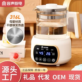 电热水壶;养生壶;煮蛋器