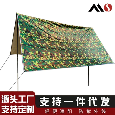 Camouflage Canopy Outdoor Camping Wild Tent Sun Protection Multi-person Silver-painted Canopy Pergola Awning (Çadırlar) - camouflage-outer-bagnailroperod-3x-3-meters