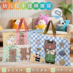 25年新モデル幼稚園用布団収納バッグ、子供の入学用寝具整理用ポータブルオックスフォード布製梱包・引越しバッグ