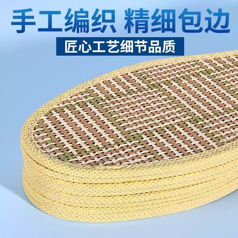 Plantillas para hombre, absorbente de sudor y desodorante, plantilla de estera de paja, estilo fino de verano, fresco y seco, fondo suave, tejido, plantilla de pie descalzo