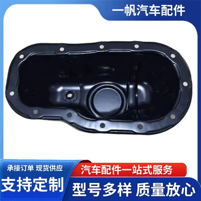 Suitable for Toyota Overbearing Cruiser 4.0L Engine Oil Pan 12102-31010 (Digər kuzov və aksesuarlar)