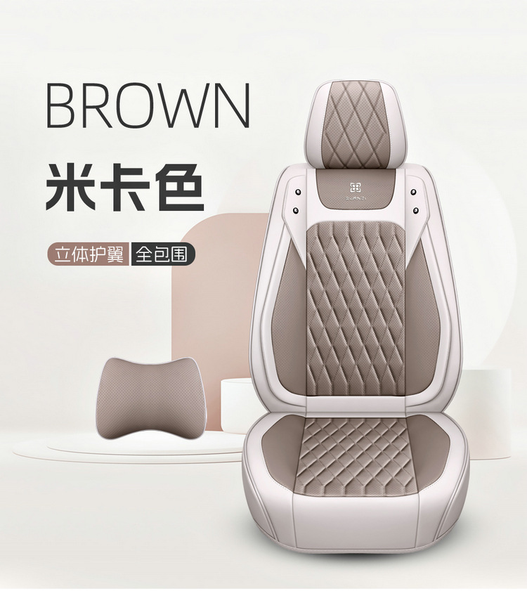 Wholesale Car Seat Covers, All-Inclusive Seat Cushions, 25 New Special Seat Covers, Four-Season Universal Leather Seat Cushions, Fully Enclosed Seat Covers