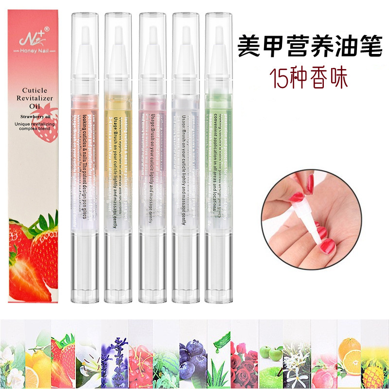 Finger oil nutrition pen nail polish repair nail art edge moisturizing anti-barbed care solution exfoliating tool