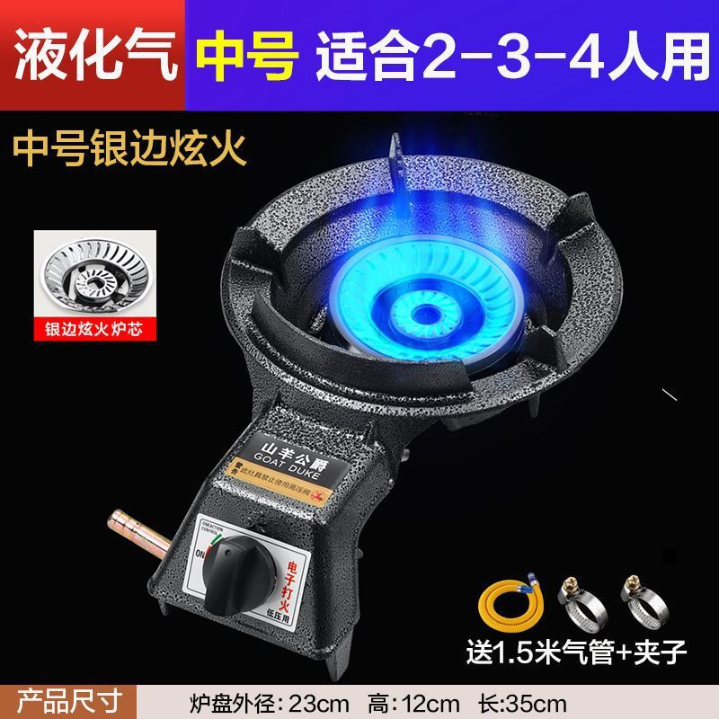 액화 가스용 중형 은색 가장자리 눈부신 화재 + 소화 보증 [튜브 + 클램프]