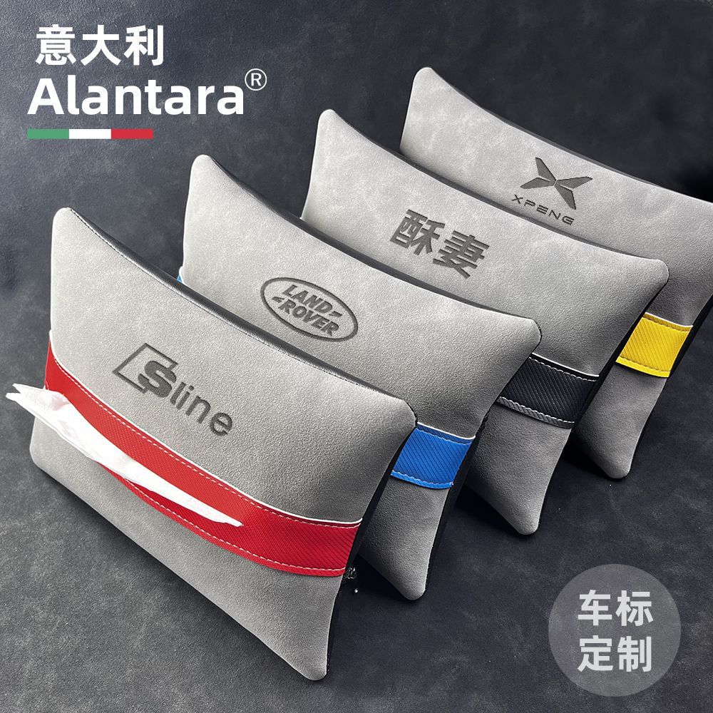 Source Manufacturer Car Tissue Box, High-End Car Sun Visor Armrest Box, In-Car Premium Car Tissue Holder