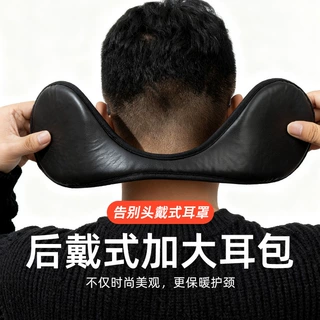 耳暖冬季保暖男士后戴式骑行防风防水耳罩防寒耳捂子女成人护耳包