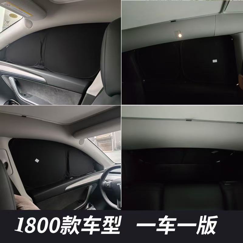 Car Sunshade Graphene Full Blackout Cross-Border Shipping Privacy Protection Sun Protection Heat Insulation Cooling Side Window Sunshade