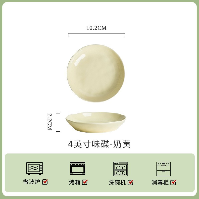 【커스터드】 4inch 맛 접시 1개