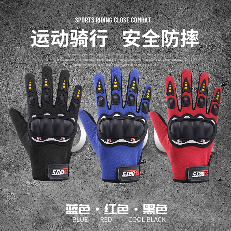 Motorcycle Gloves Half-Finger Motorcycle Full-Finger Gloves Outdoor Joint Protection Non-Slip Wear-Resistant Hard-Shell Riding Gloves