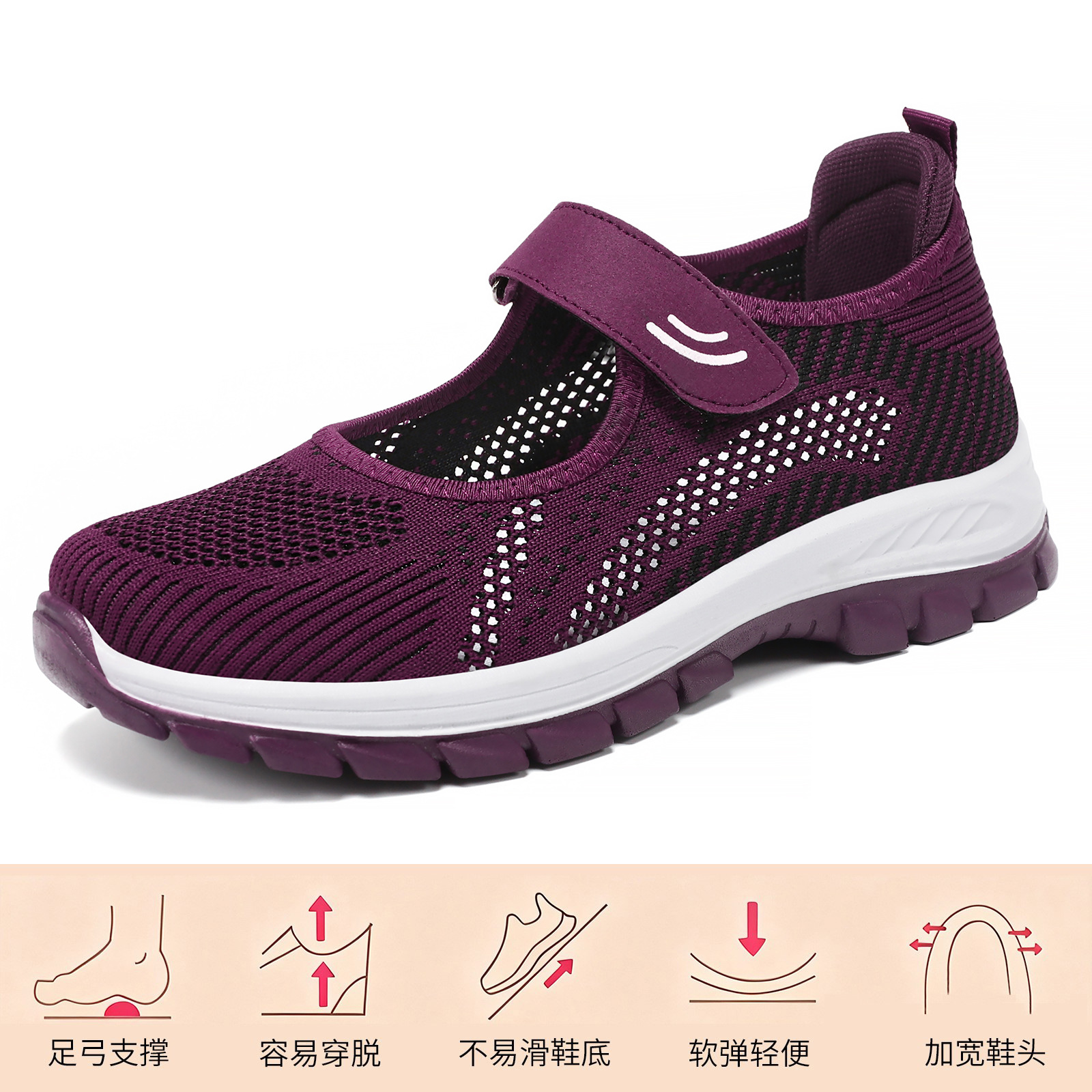 El Jin Seyuan| Zapatos para mujeres, zapatos casuales de velcro, zapatos de malla transpirable, zapatos de madre cómodos y resistentes al desgaste