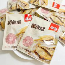 香海黄鱼酥500g酥的小黄鱼香酥脆烤小黄鱼即食海鲜营养钙小零食