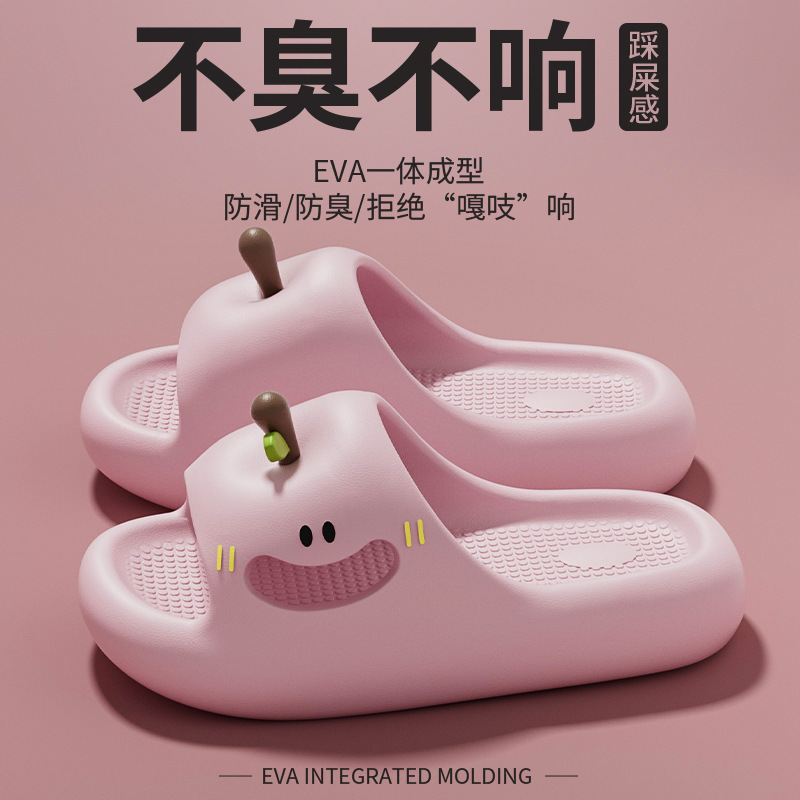 Apple 滑り止めスリッパ レディース 夏 ネットセレブ かわいい インズ ホーム バスルーム 滑り止め 防臭 EVA うんち感スリッパ|undefined