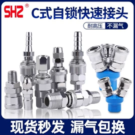 气缸;工作台;气动接头