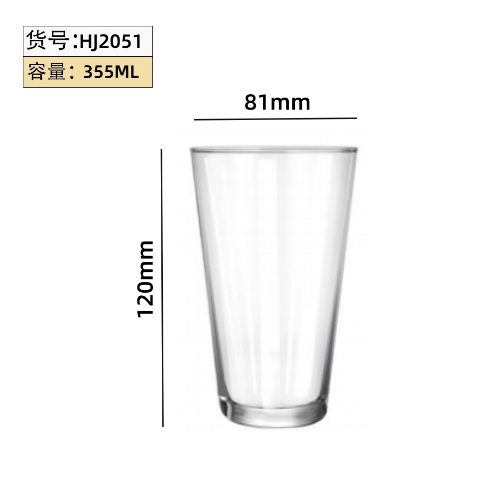 Taza de cerveza artesanal comercial mayorista de alto valor creativo de cristal de cerveza de impresión de logotipo de taza de bebida multifuncional