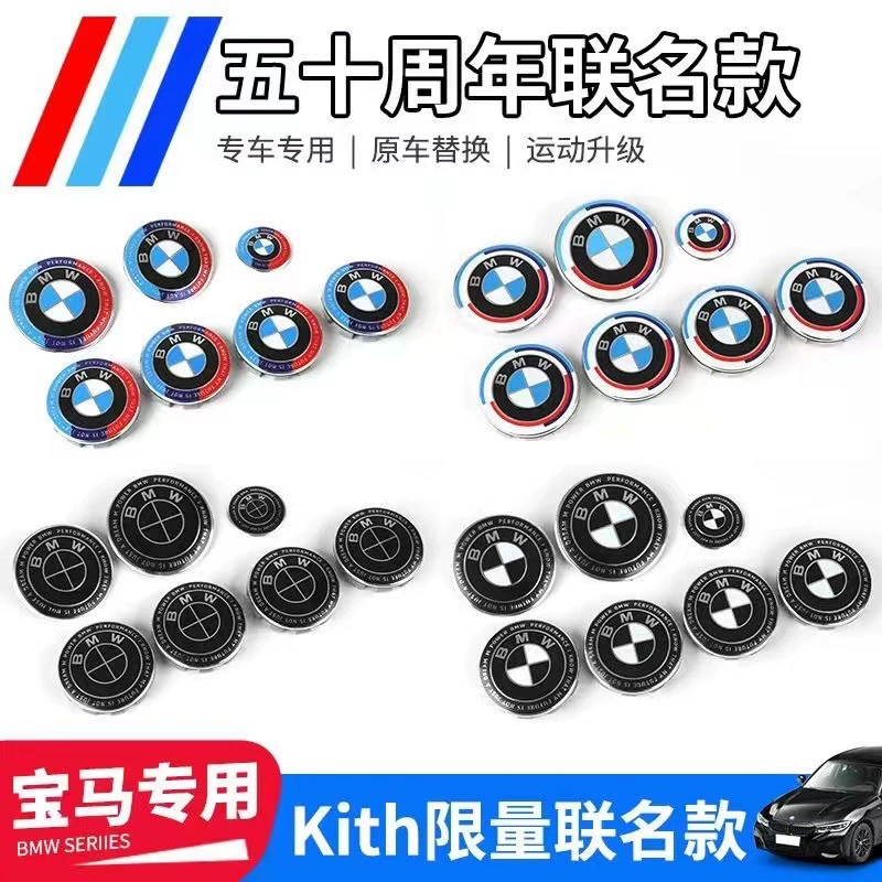 Применимо к логотипу BMW 82-мм крышка колеса BMW