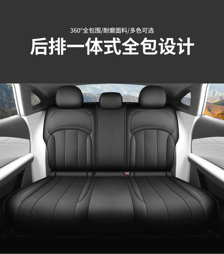 Specifically designed for the Liyin Galaxy Starlight 8-seater, full-coverage special seat covers, perforated leather car seat cushions for all seasons
