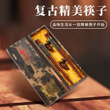 熊猫红复古筷子筷托礼盒套装木质餐具中国风旅游纪念礼品送老外