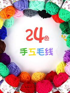 �׃��@�ֹ�diy���ϲ�ɫë���F��ͯ�ֹ�����diy���⾎��ճ�N��