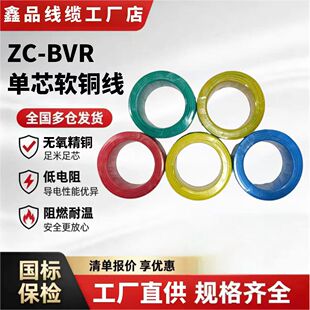 �S�����l���˼��~ZC-BVRܛ��0.75��16ƽ�����b������|��50�׬F؛