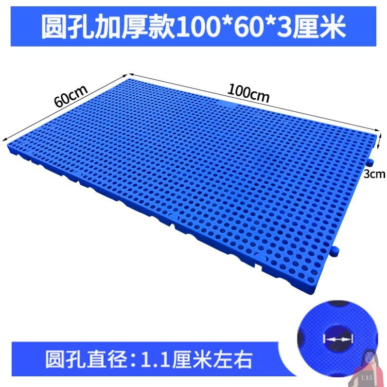 G31-매우 두꺼운 둥근 구멍 100*60*3cm 강력한 내하중