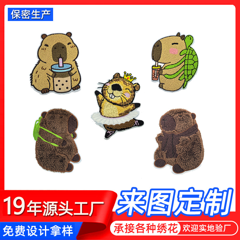 新品卡皮巴拉刺绣布贴可爱土拨鼠电脑绣花标衣服箱包装饰补丁贴刺