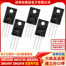 ȫ�� 2SK1288 2SK3755 2SK2461 2SK3457 2SK2478 TO220F MOS��