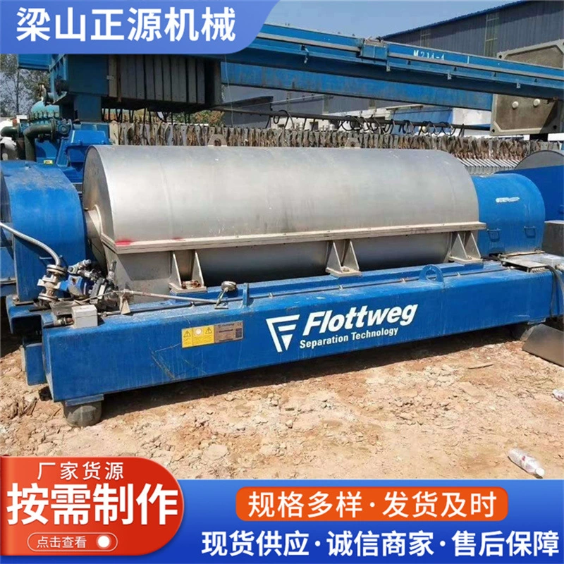 Горизонтальная спиральная центрифуга для осадки, полностью автоматическая трехфазная 450, горизонтальная спиральная центрифуга для осадки с разгрузкой