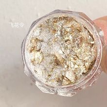 美甲冰箔粉极光粉高亮银色金色香槟指甲闪粉亮片饰品网红美甲闪粉