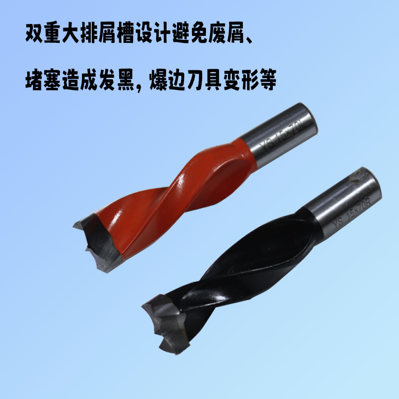 Taladro de fila de carpintería Yaden tres en Uno tipo B de cuatro cuchillas Taladro de corona de tipo V positivo y negativo de aleación bisagra taladro abridor de orificio de panel de puerta