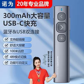 教鞭、激光笔;教学演示用品;扩音机