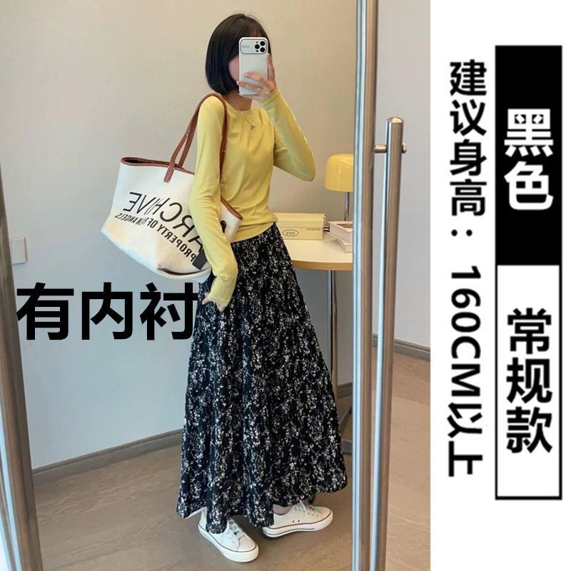 碎花褶皱半身裙女2025夏季新款高腰显瘦A字大摆裙中长款百褶伞裙|undefined