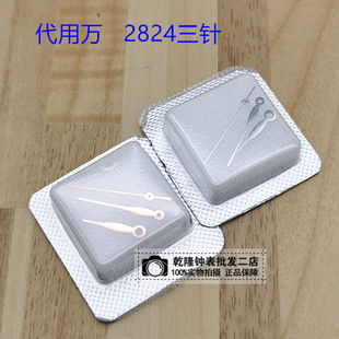 �ֱ���� �����f����m���2824 2836�șCоָ����b �r�������