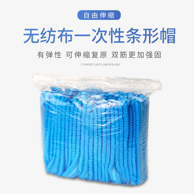 Sombrero desechable a prueba de polvo y transpirable salón de belleza casco taller de fábrica malla para el cabello femenino sombrero de malla no tejida sombrero de tira de chef