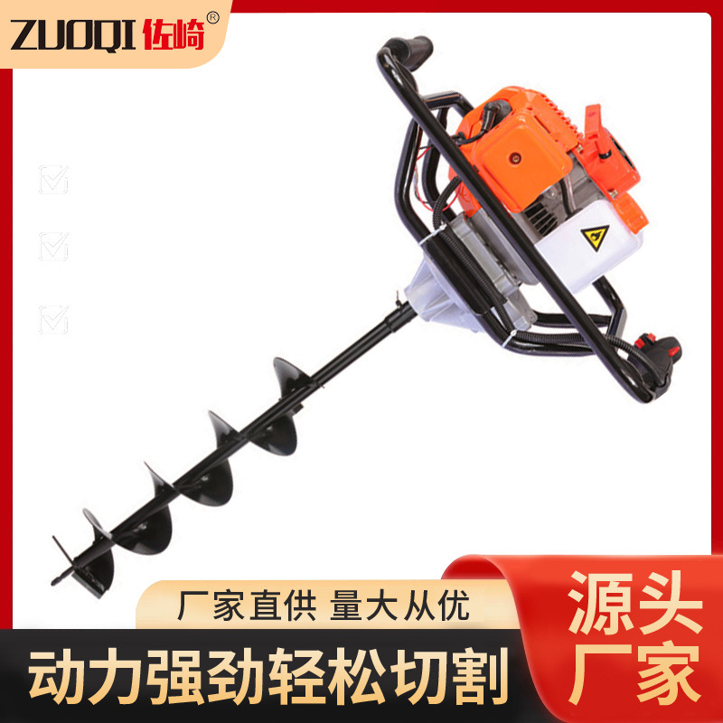 佐崎两冲程44-5侧挂背负式汽油挖坑机地钻打桩机施肥钻孔厂家直供