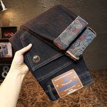 一件代发2025秋冬新款潮流男装牛仔裤修身弹力男生休闲裤青年男裤