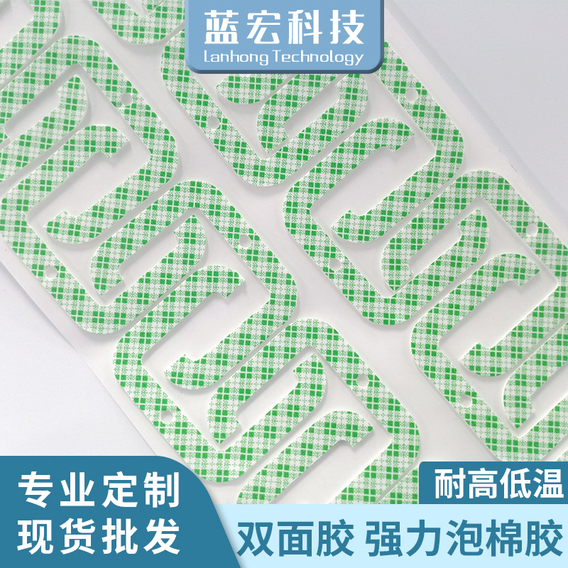 厂家供应eva强力泡棉背胶 4032泡棉双面胶带规格多样可定 制