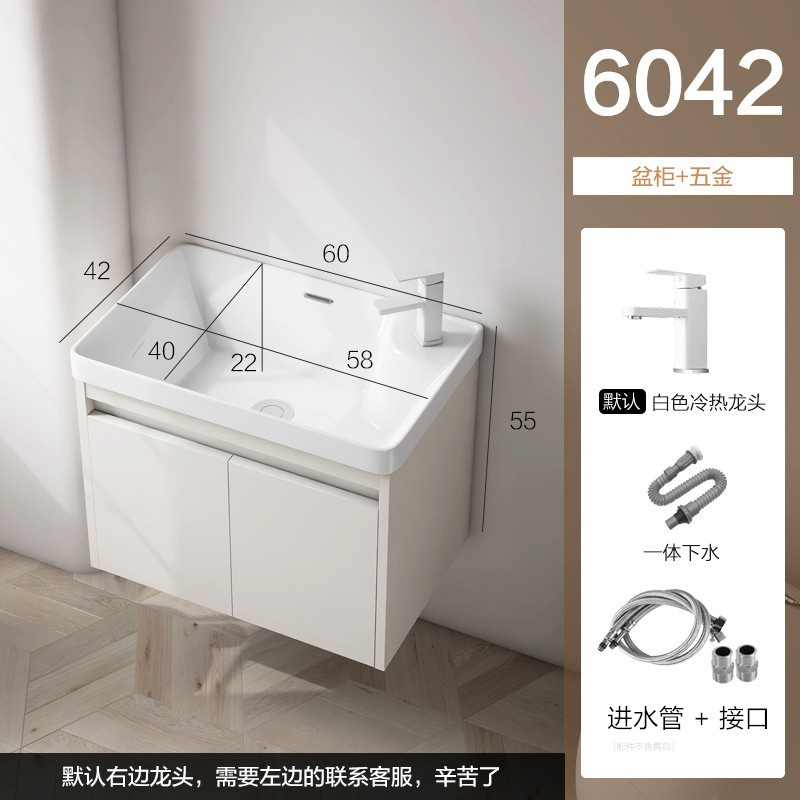 Gabinete de 60 * 42cm + hardware (sin espejo)