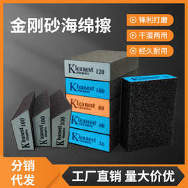 金刚砂海绵砂块厨房刷锅除锈魔力擦高密度耐磨清洁美缝海绵砂跨境