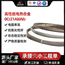 䓻���0Cr21Al6Nb�ߜ�늟�1350�����Ͻ�z�l��z���z �o����