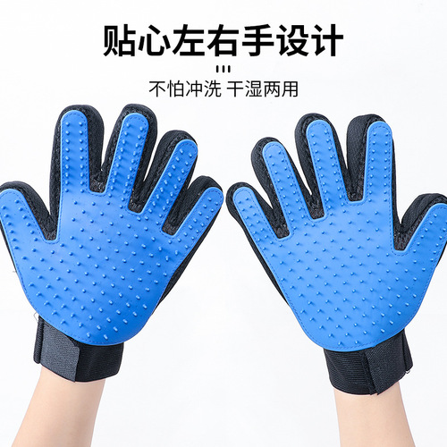Pet Massage Bath Gloves Beauty Cleaning Supplies Pet Five Finger Hair Removal Cat Gloves Pet Gloves Wholesale