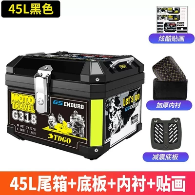 detachable and modifiable for — Motorcycle trunk - black-sticker-painting-48s-black-shock-absorbing-base-lining-black-sticker
